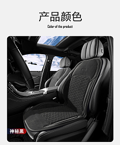 详情【车品】