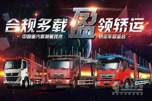 第2页 凤凰网汽车