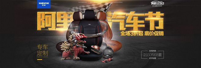 -墨腾车品专营店-天猫Tmall.com