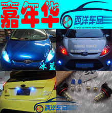 【嘉年华倒车灯】最新最全嘉年华倒车灯 产品参考信息