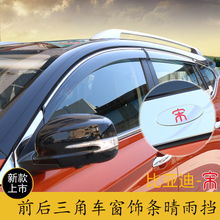 汽车 用品 配件 改装 摩托