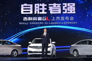 售价7.88万元起 吉利帝豪gl正式上市