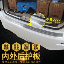 汽车 用品 配件 改装 摩托