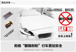 车洁邦功能小件汽车座椅间储物网兜收纳车载挡网手机车用置物袋椅背挂袋车内用品 途虎养车网