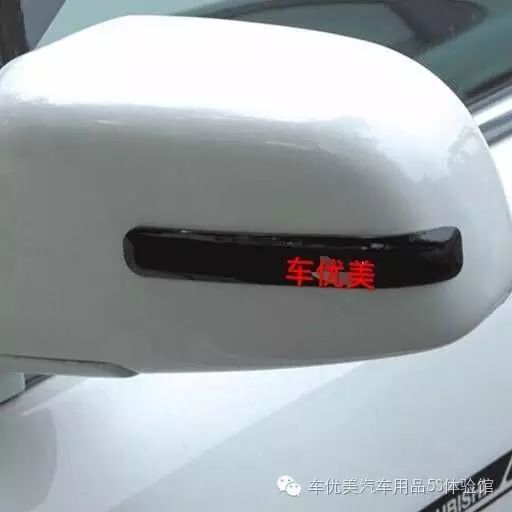 都说我的小车看起来很新,其实都是这些车品的功劳