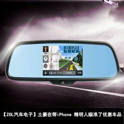 土豪在等 iphone x 精明人却都在抢优惠车品