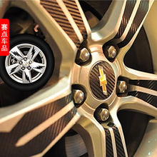 【迈瑞宝轮毂贴】最新最全迈瑞宝轮毂贴 产品参考信息