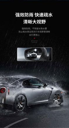 车品