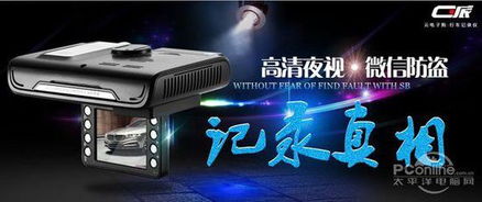车品黑马c派野蛮成长的理念 行由我,悦峥嵘,更从容