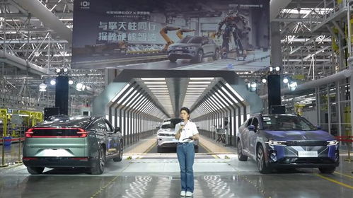 探访启源e07诞生地 60秒下线一辆车,数智赋能产品