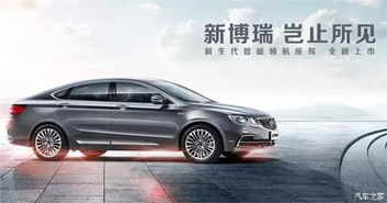 网通社汽车 德阳西物吉利超市