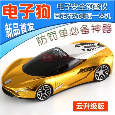 【合科G368安全预警仪金色法拉利 自动云升级】合科G368 汽车载电子狗云升级固定流动雷达测速安全预警仪(金色法拉利 自动 云升级)图片展示-国美在线合科车品旗舰店