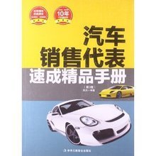 【速成车品】最新最全速成车品 产品参考信息
