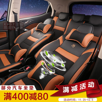 华奇饰车品专营店 - 京东