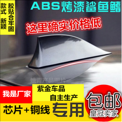 汽车用品