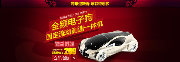 海报图库_淘宝海报图_海报海报_90设计_90sheji.com
