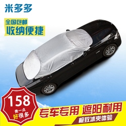 朗迅车品专营店介绍_朗迅车品专营店图片下载