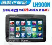 gps,导航仪厂家,gps导航仪5寸,内置导航仪,普清导航仪LH900N[供应]_世界工厂网中国产品信息库