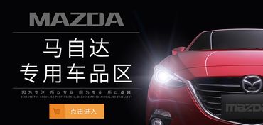 尊冠车品 车品手机活动页 汽车用品车品方向盘套车饰品