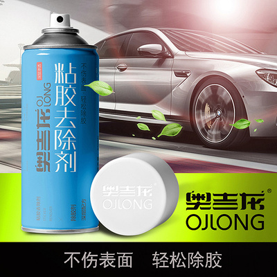 车品清洁剂包装设计|平面|包装|易辰品牌设计 