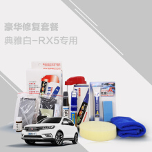 睿霸弘茗臣车品专卖店：专业车品，品质之选