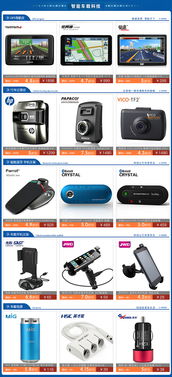 2013年车品市场回顾与展望