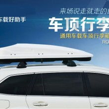 佛山市旅行者车品 优质车品,提升驾驶体验