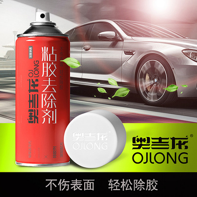 车品清洁剂包装设计 平面美学与品牌价值的融合